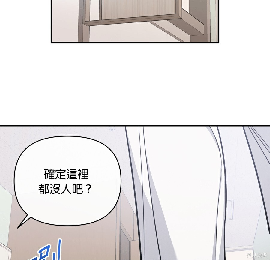 第110话 第96页