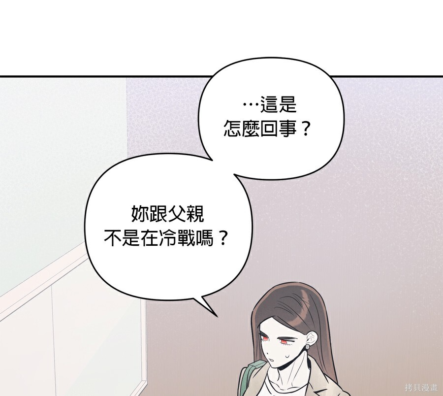 第110话 第98页