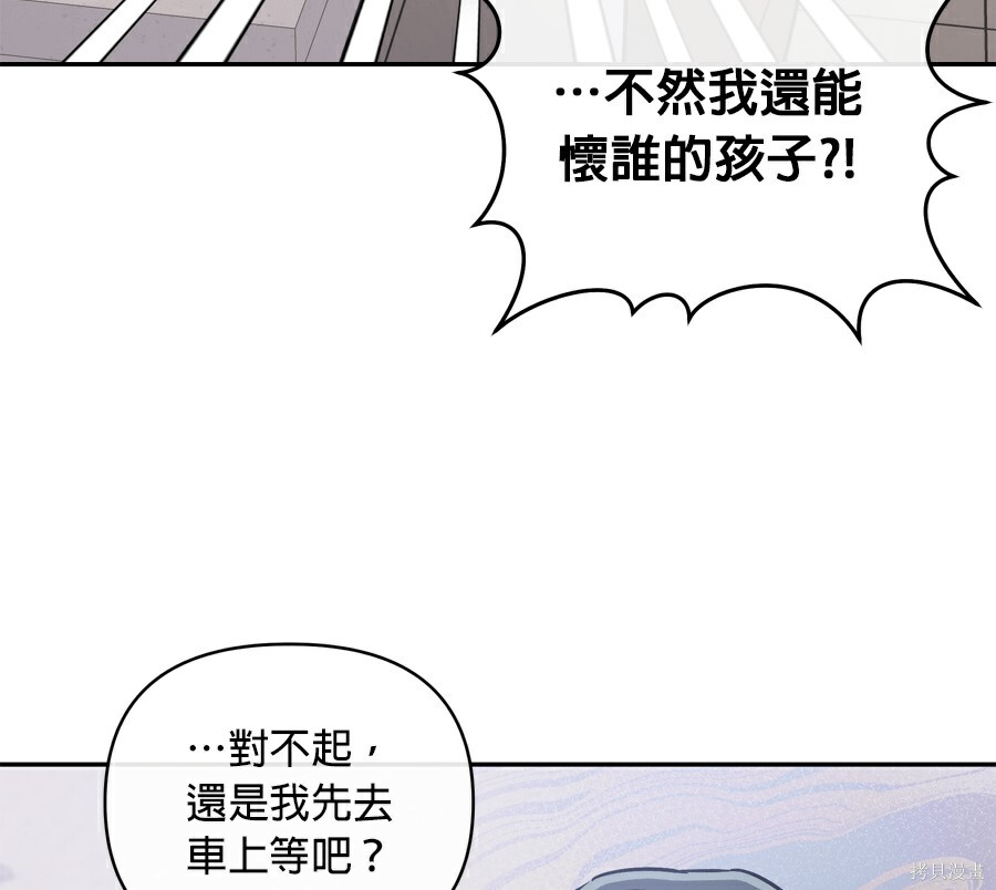 第110话 第100页