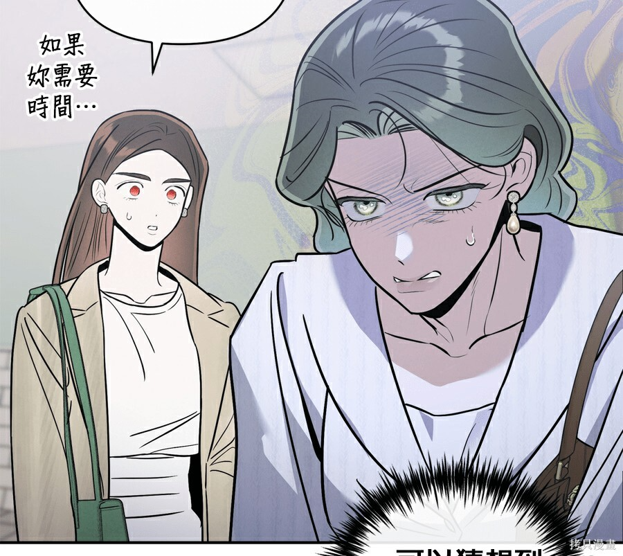 第110话 第101页