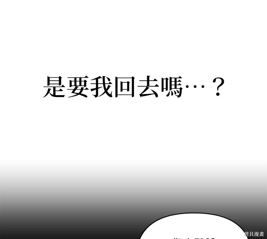 第110话 第105页