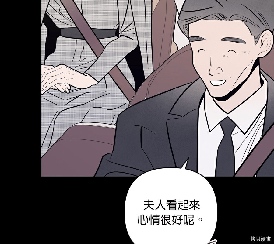 第110话 第107页