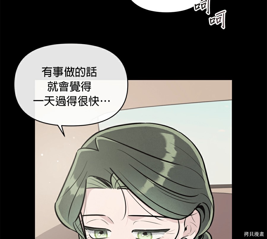 第110话 第108页