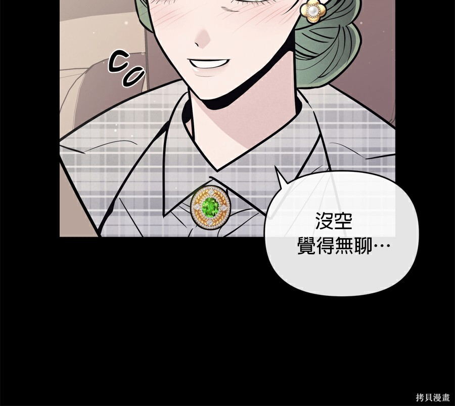 第110话 第109页