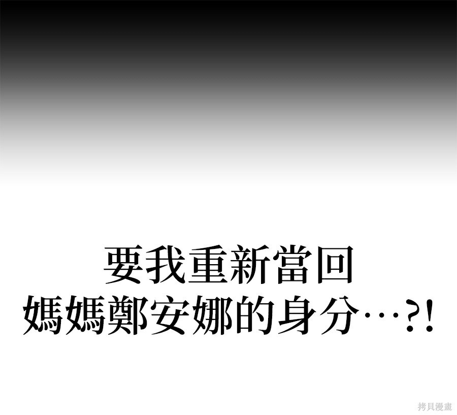 第110话 第110页