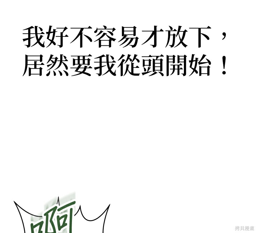 第110话 第112页