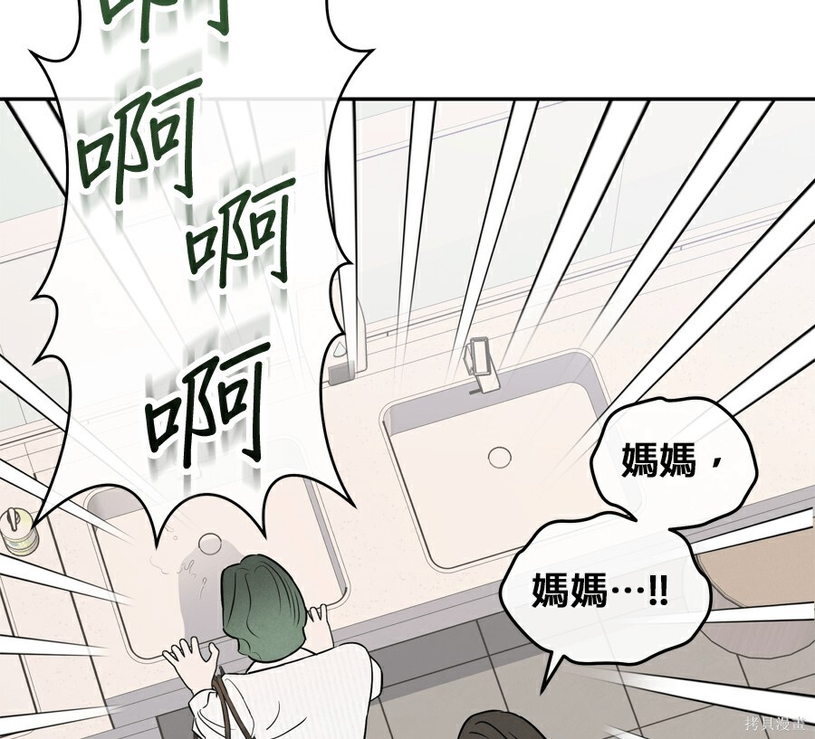 第110话 第113页
