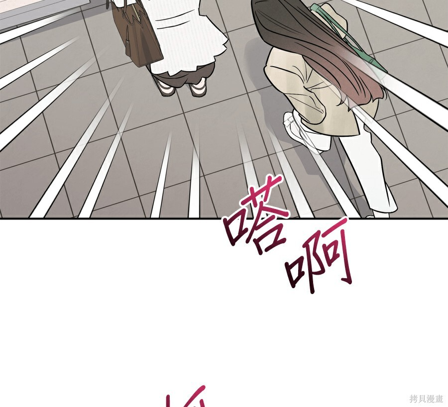 第110话 第114页