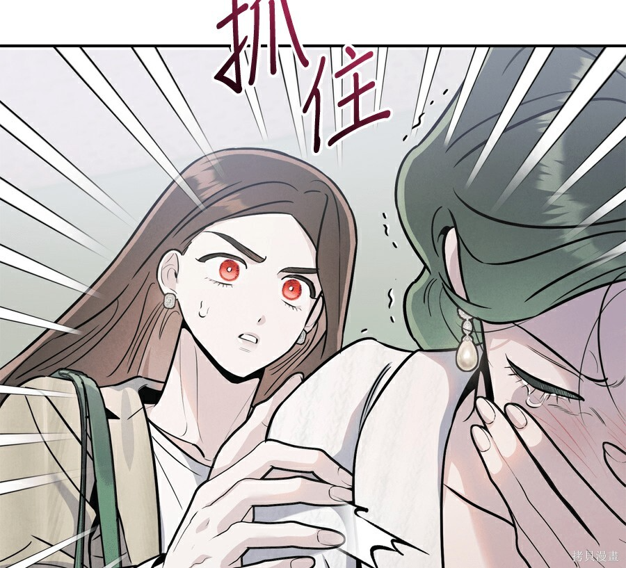 第110话 第115页
