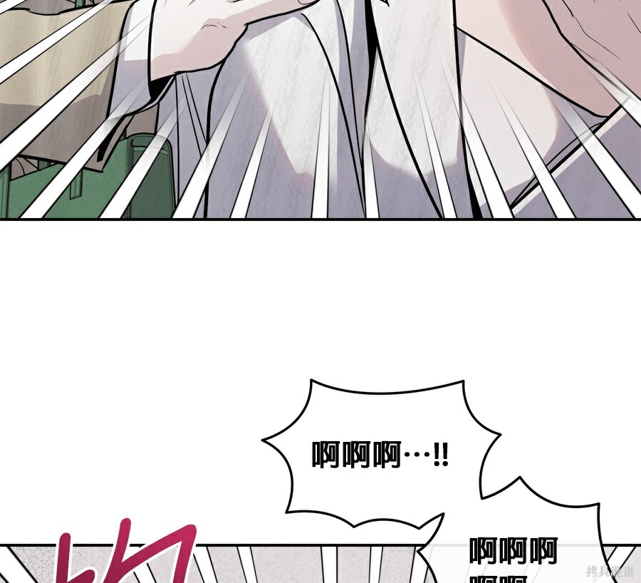 第110话 第116页