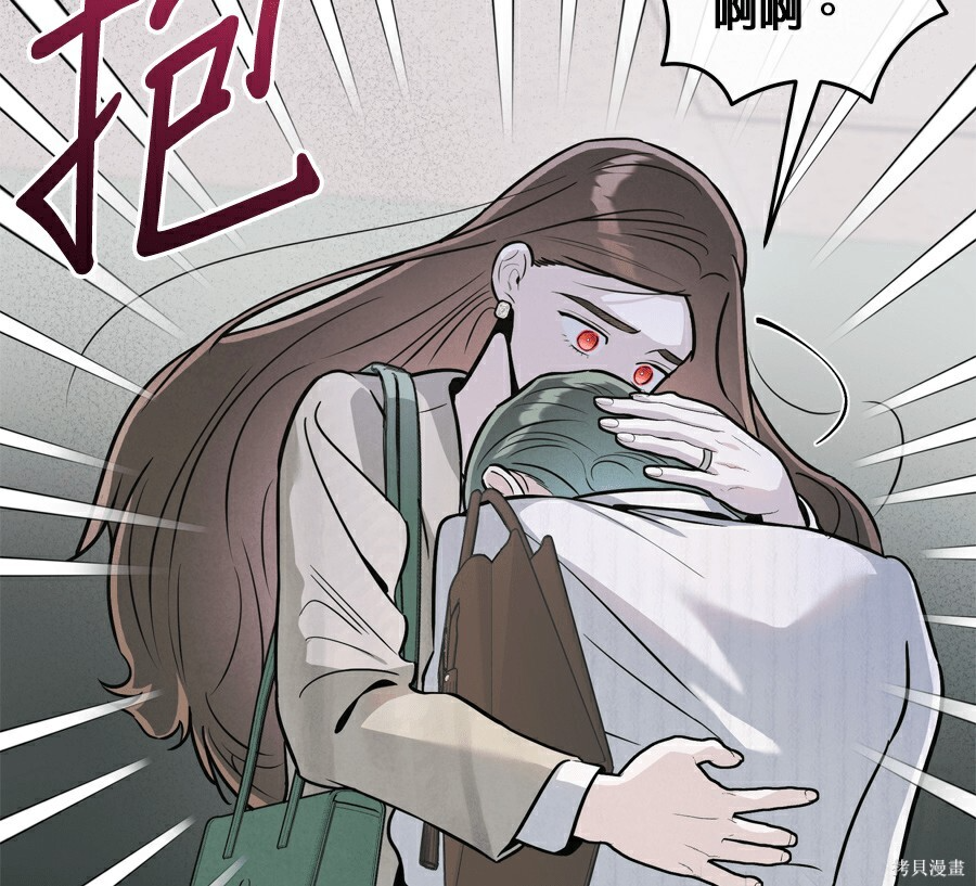 第110话 第117页