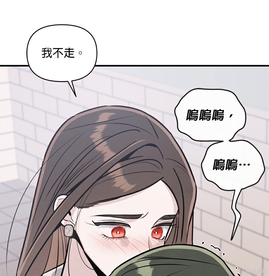 第110话 第121页