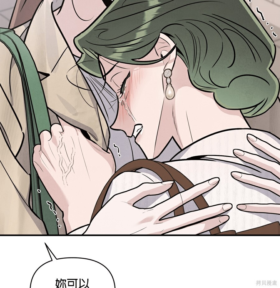 第110话 第122页