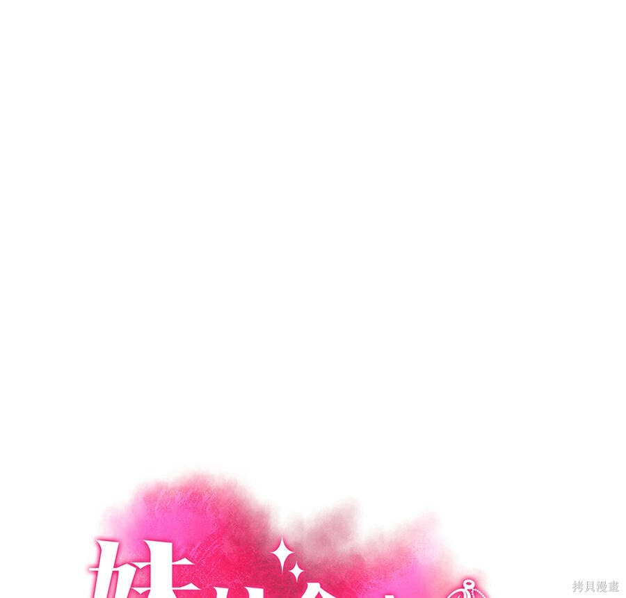 第111话 第1页