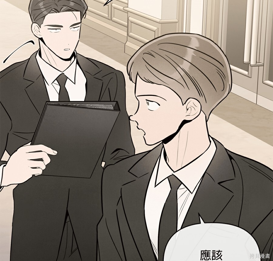 第111话 第5页