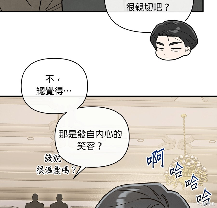 第111话 第8页