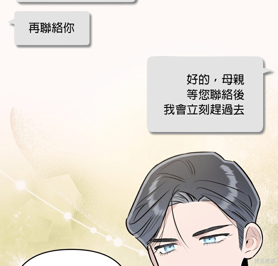 第111话 第11页