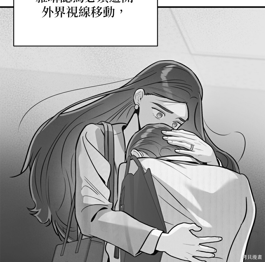 第111话 第15页