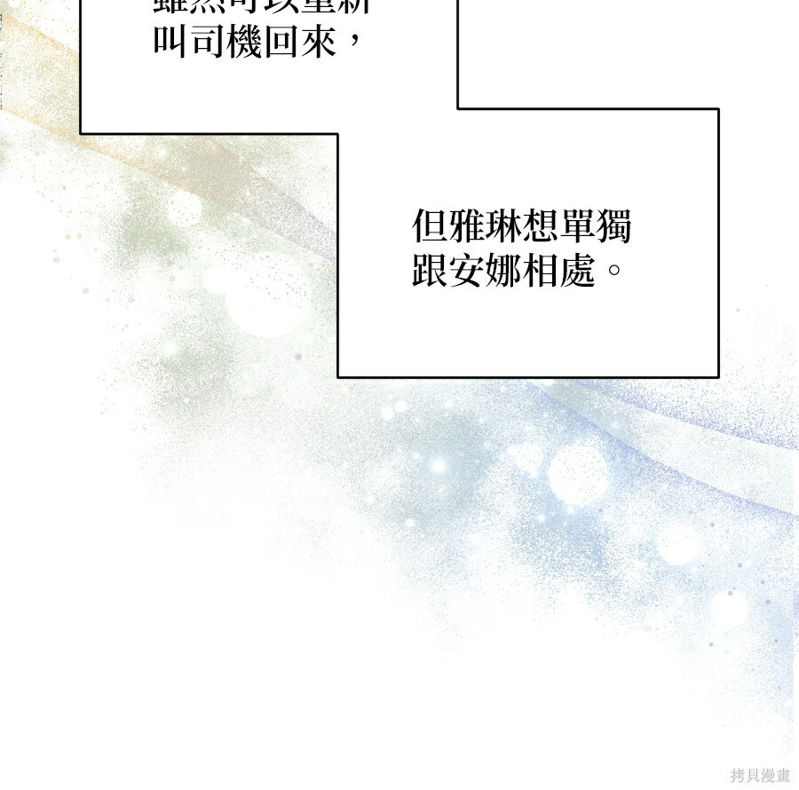 第111话 第17页