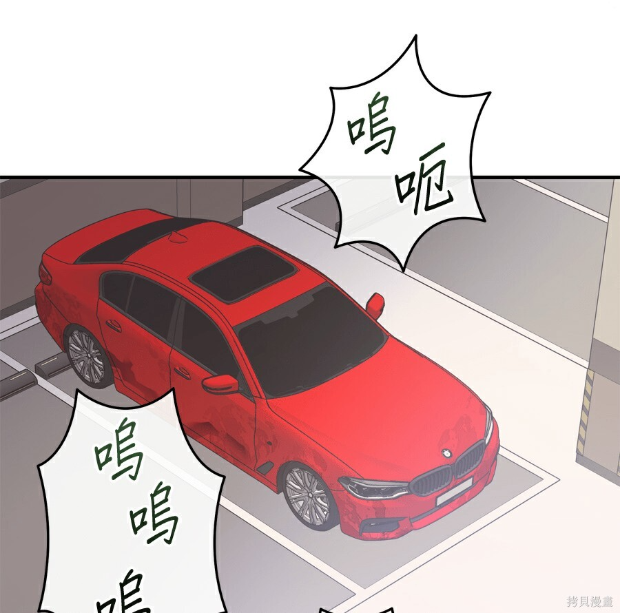 第111话 第18页