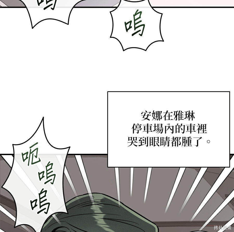 第111话 第19页