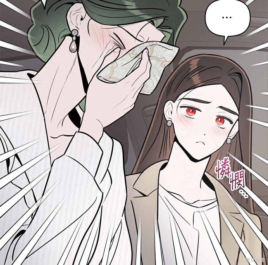 第111话 第20页