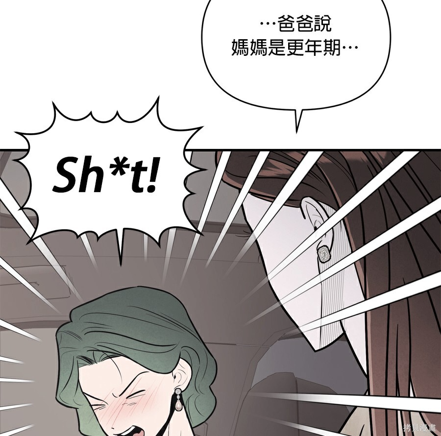 第111话 第23页