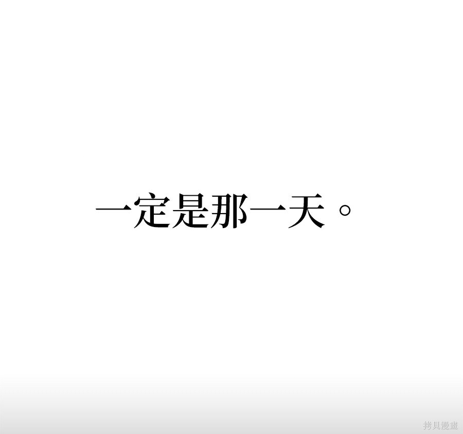 第111话 第29页