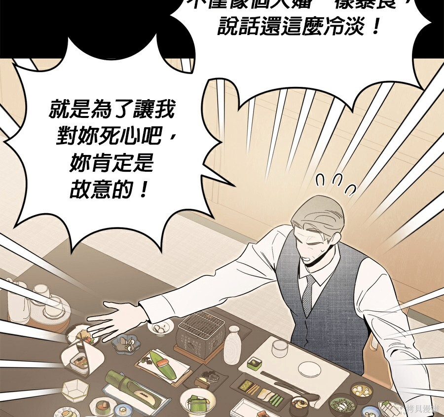 第111话 第31页
