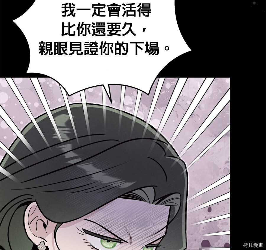 第111话 第34页