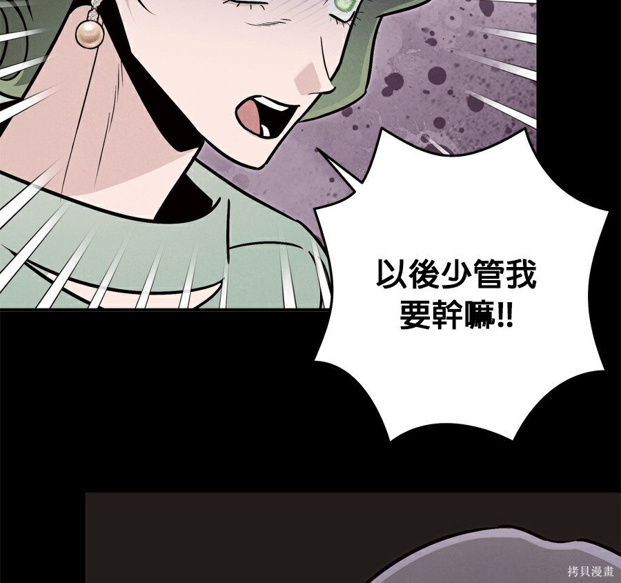 第111话 第35页