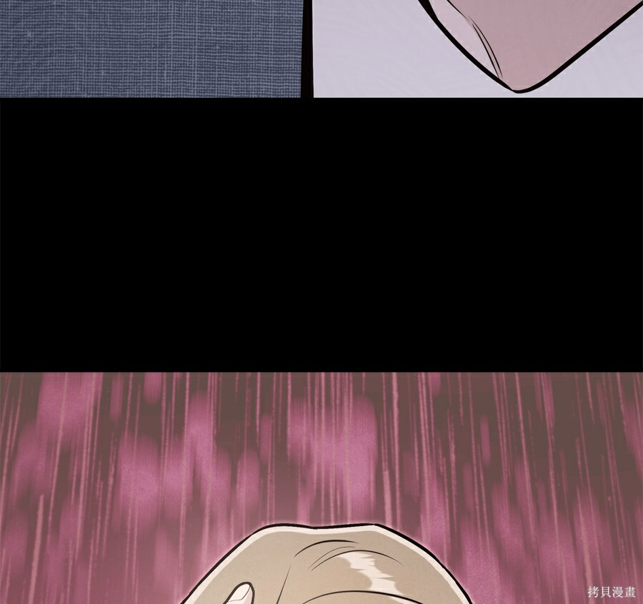 第111话 第38页