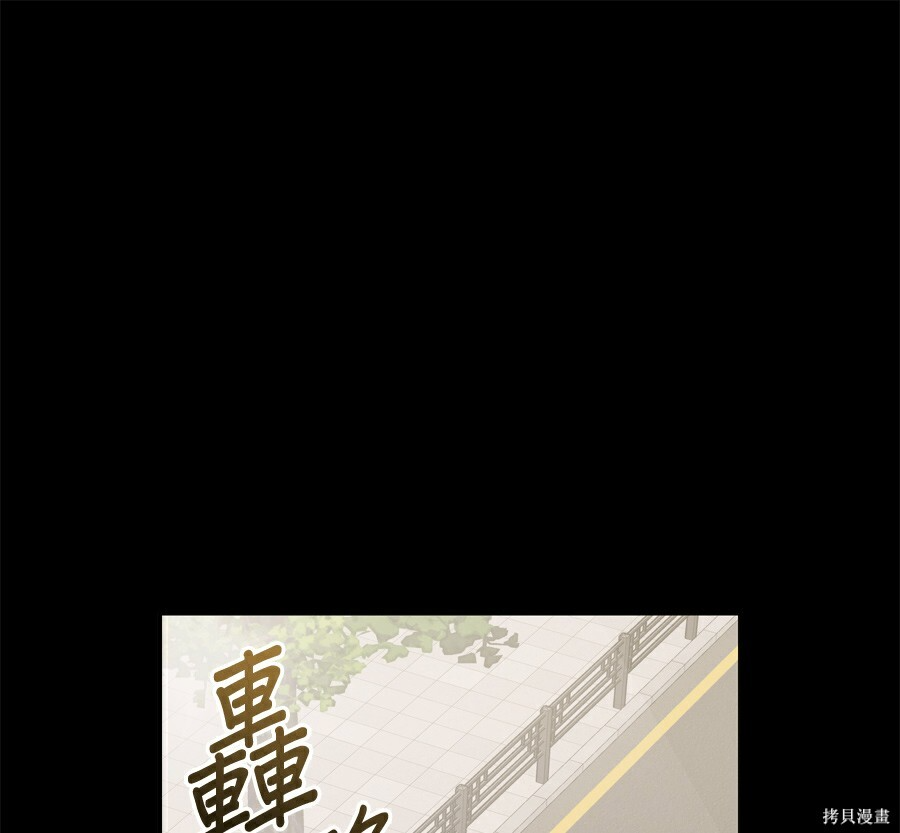 第111话 第41页