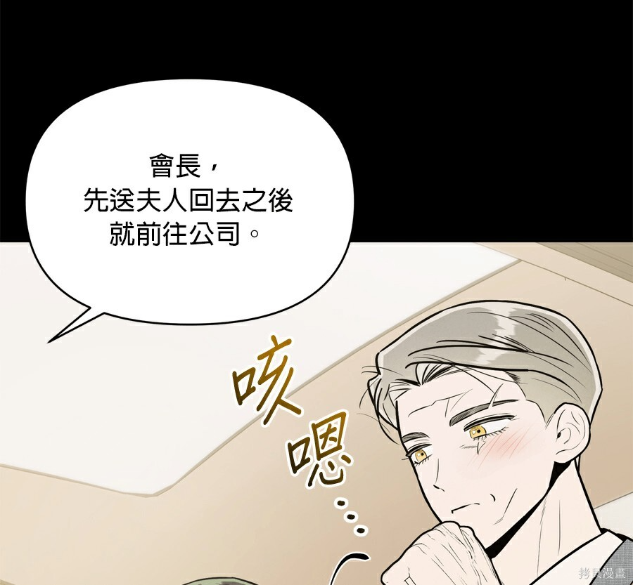 第111话 第43页