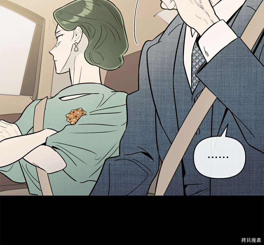第111话 第44页