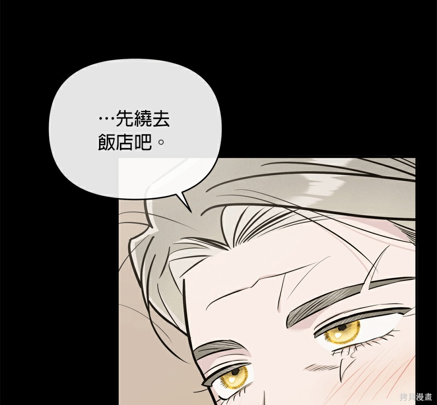 第111话 第45页