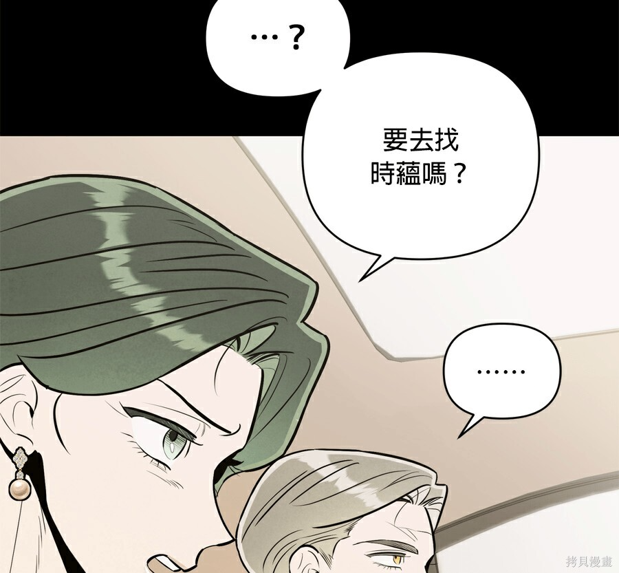 第111话 第47页