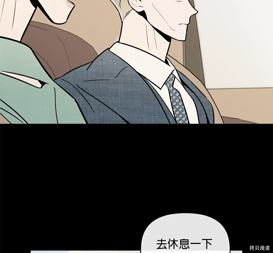 第111话 第48页
