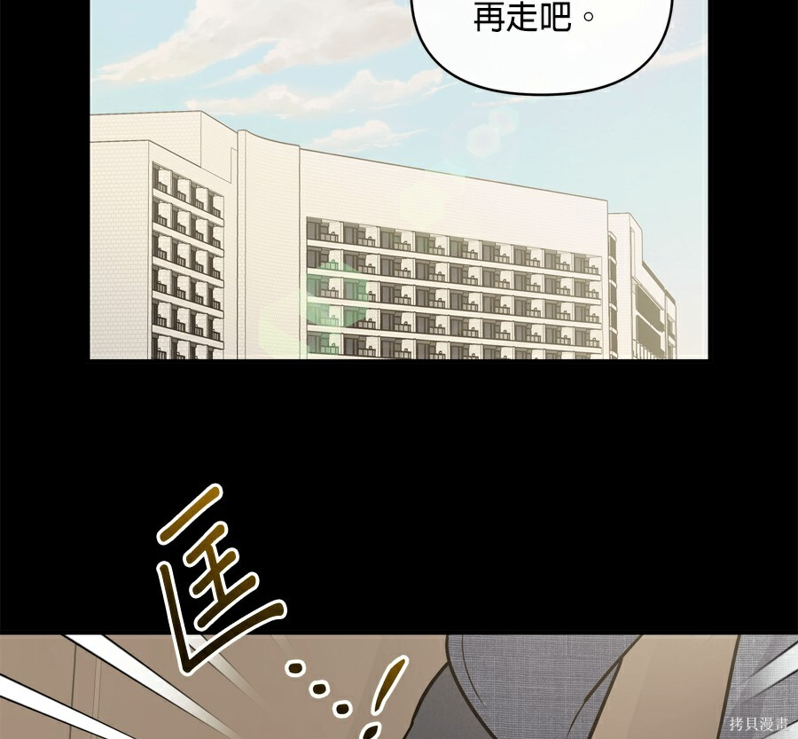 第111话 第49页