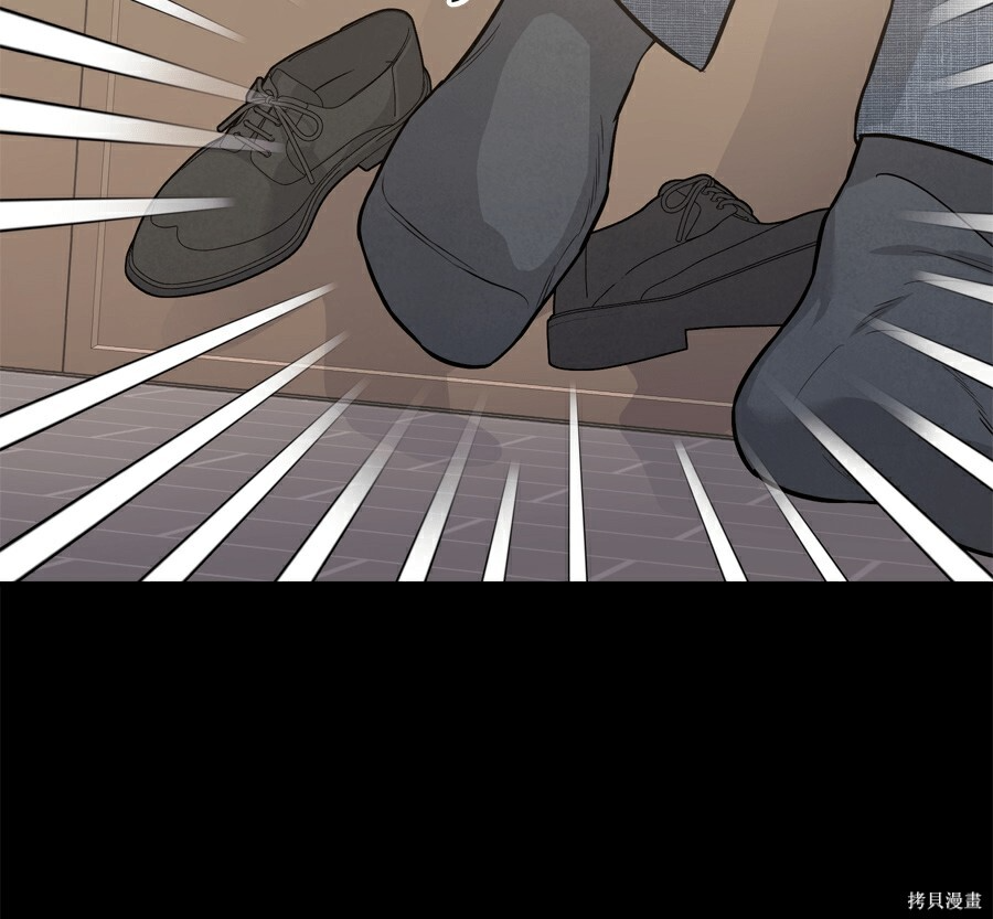 第111话 第50页