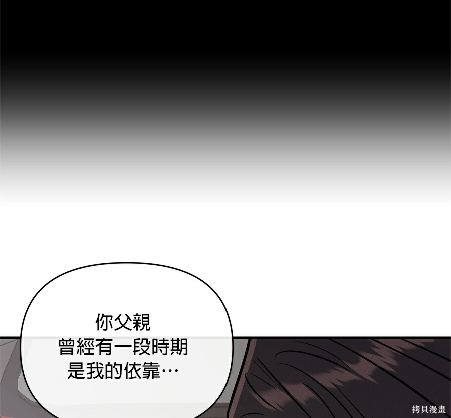 第111话 第51页