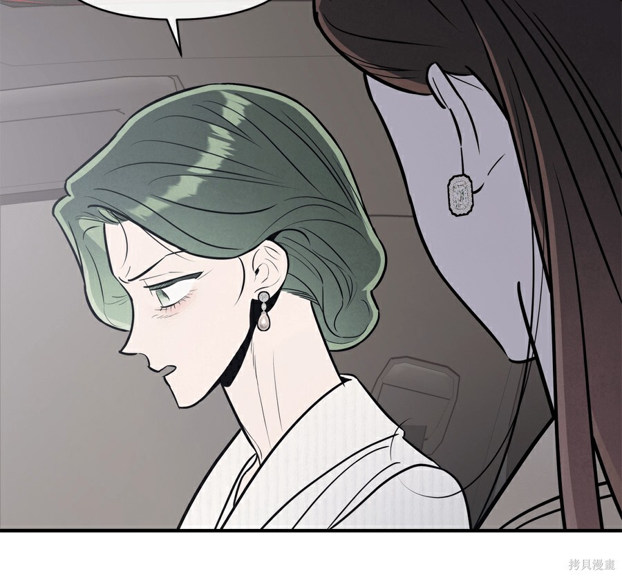 第111话 第52页