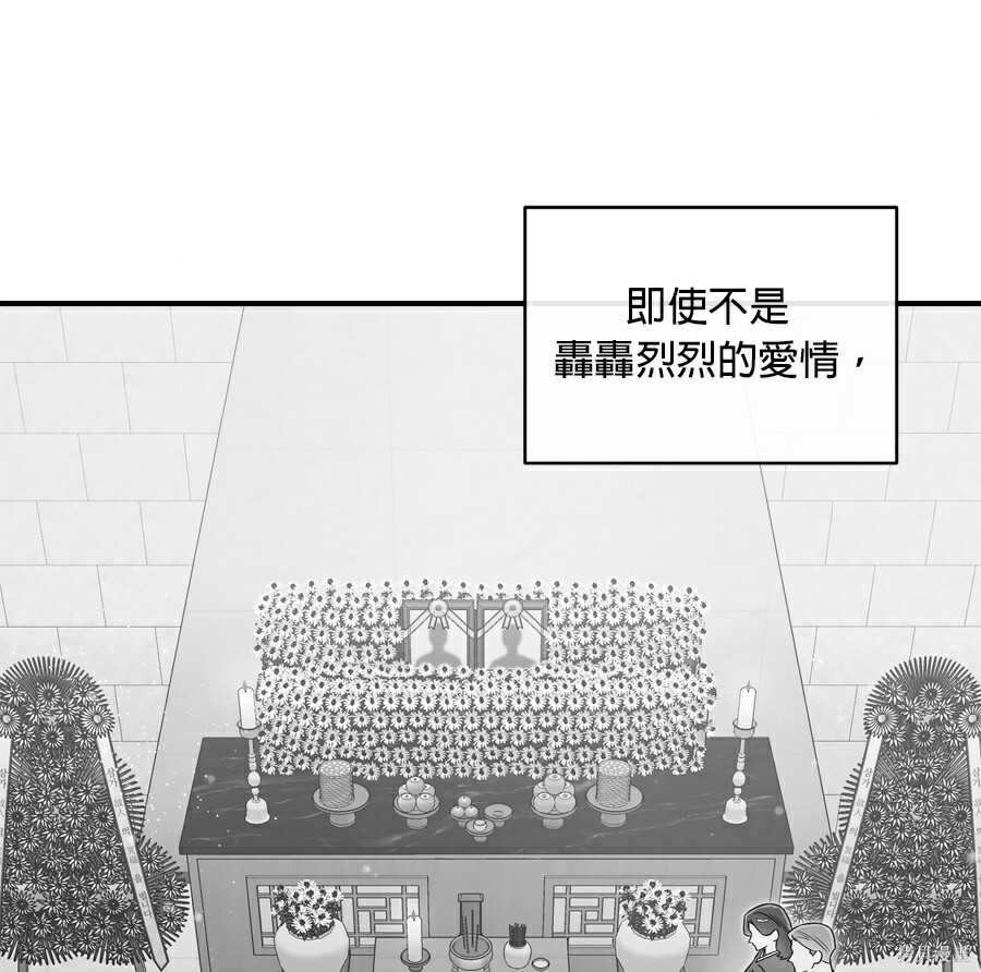 第111话 第53页