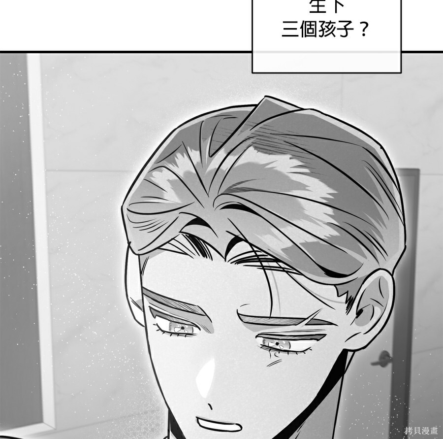 第111话 第55页