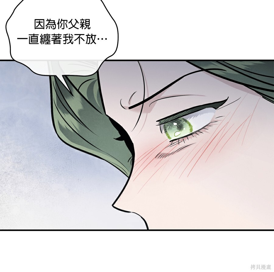 第111话 第58页