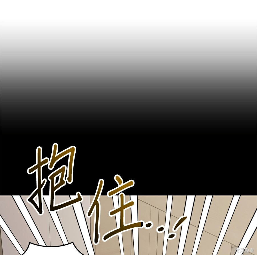 第111话 第59页