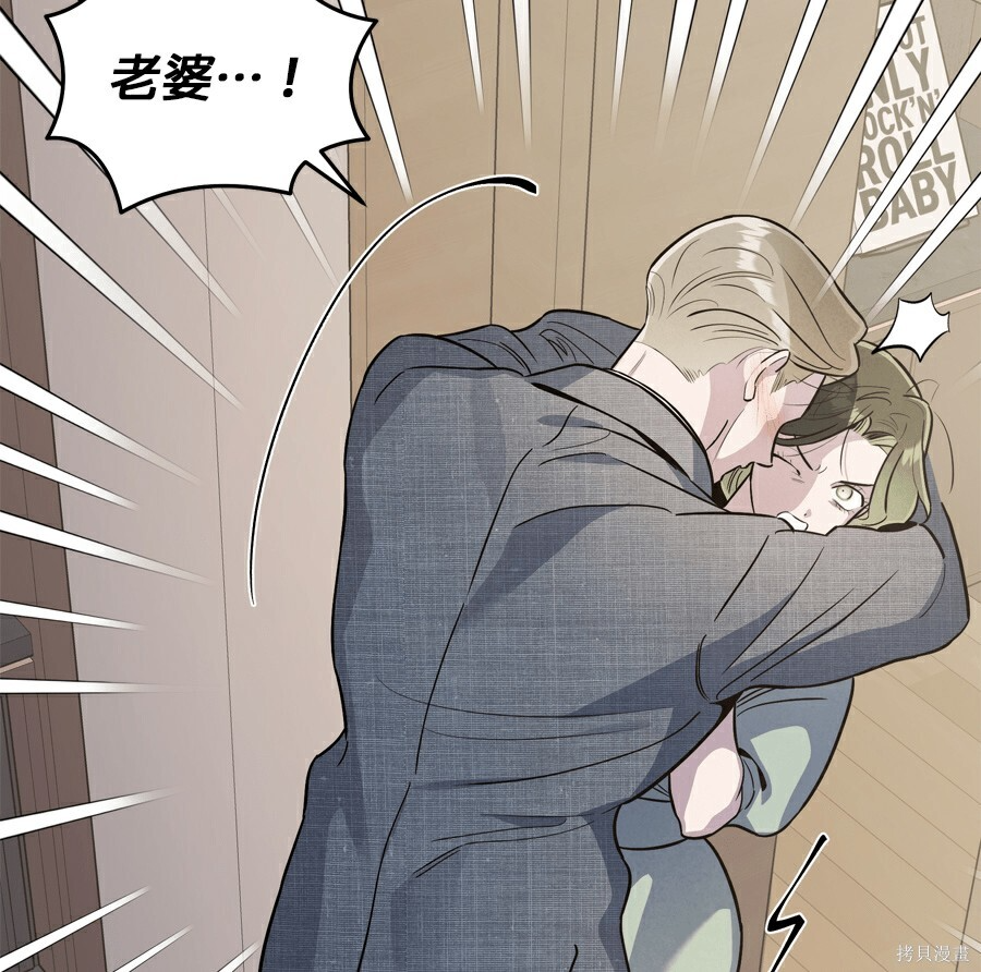 第111话 第60页