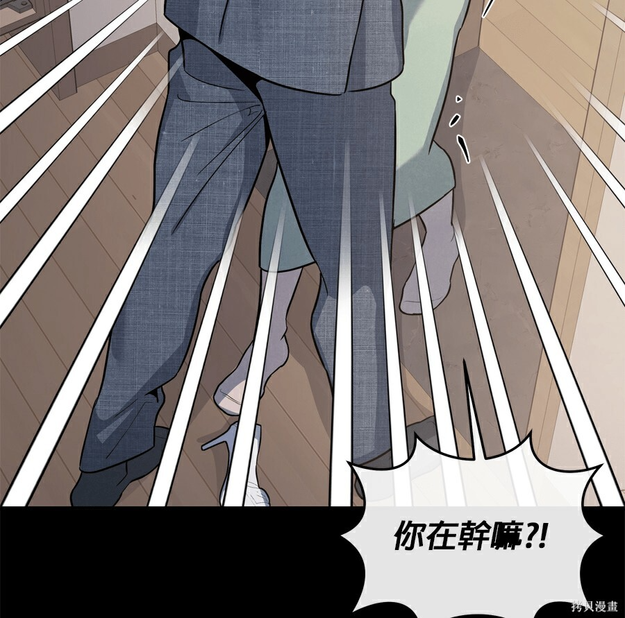 第111话 第61页