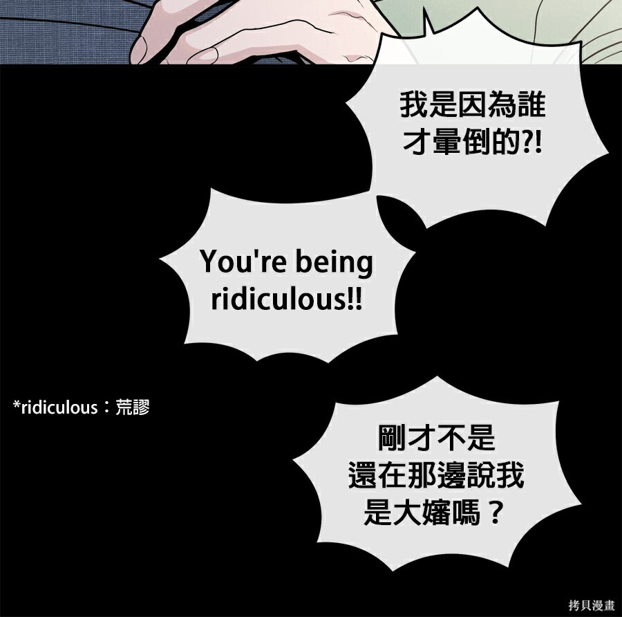 第111话 第64页
