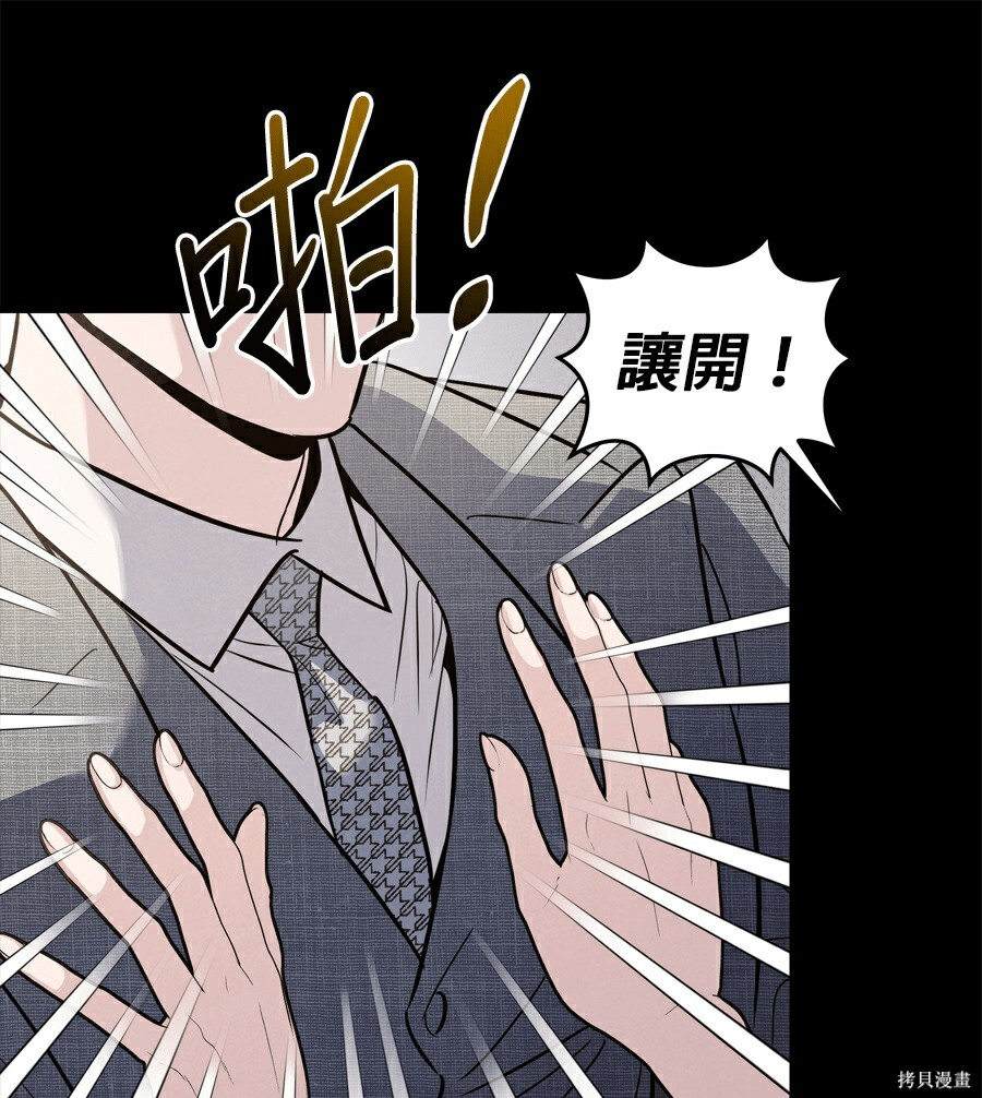 第111话 第65页